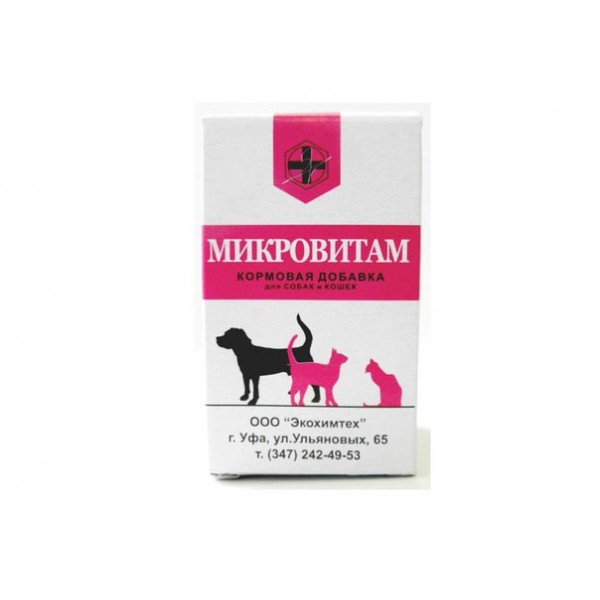 Микровитам для кошек