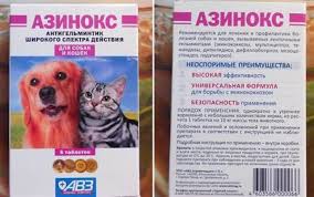 Таблетки от глистов для кошек