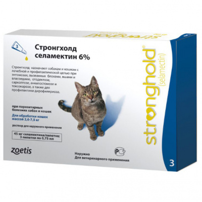 Стронгхолд для кошек