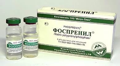 Фоспренил для кошек