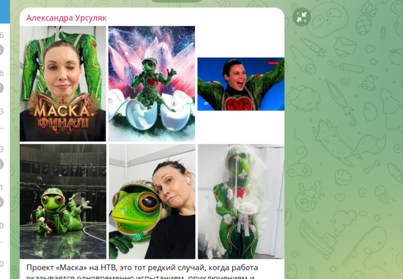 Александра Урсуляк первой сделала заявление после финала шоу "Маска"