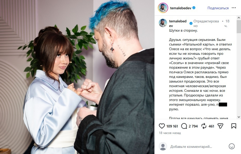 "Бабий бунт" остановил один конкретный Лебедев