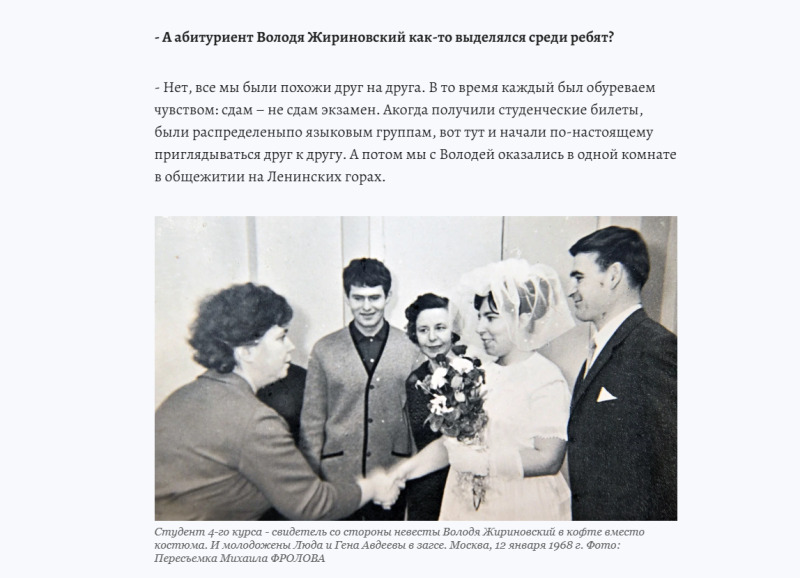 Найдено первое пророчество Жириновского. Сбылось до последнего слова