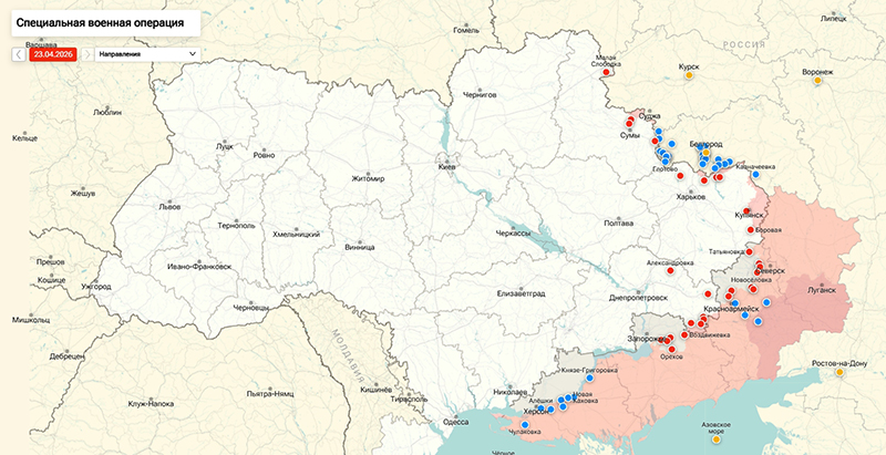 Последние новости СВО от Юрия Подоляки 23.04.2026: у Киева есть «определенное решение» по Донбассу — Буданов*