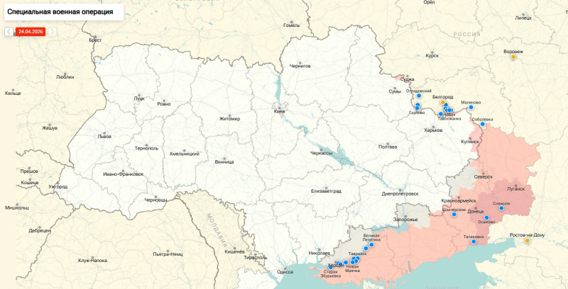 Последние новости СВО от Юрия Подоляки 25.04.2026: ВСУ ударили по РФ дальнобойной крылатой ракетой собственного производства