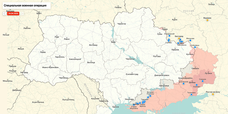 Последние новости СВО от Юрия Подоляки 26.04.2026: Зеленский срочно обратился к Западу после массированного удара ВС РФ