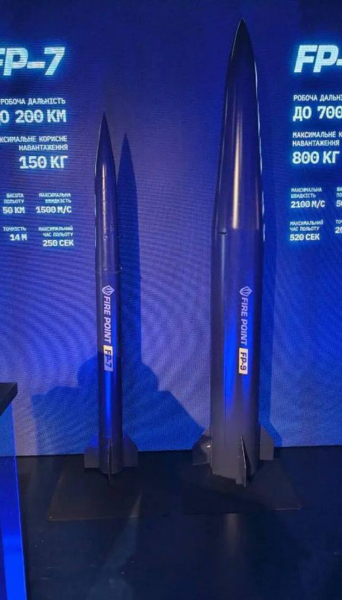 Украина показала новую ракету, разработанную с участием ЕС: она способна долететь до Москвы