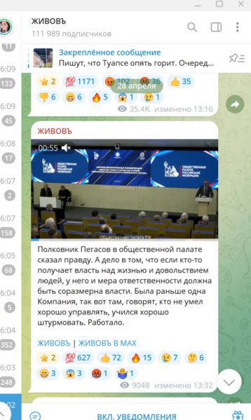 Бойцы ногами обезвреживали мины: Командир наказан. Бастрыкин вмешался