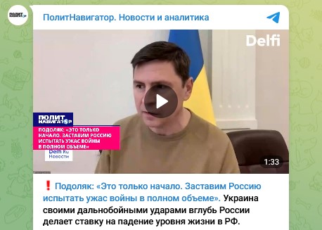 "Это только начало. Россия испытает ужас": На Украине анонсировали встречу Зеленского и Путина