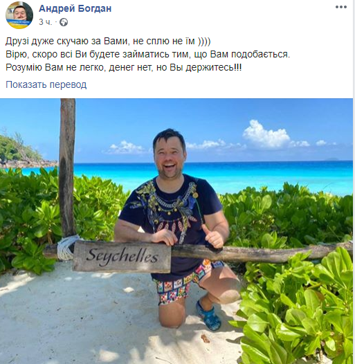 Помните серого кардинала - Богдана? "Лучший друг" Зеленского получил удар в спину