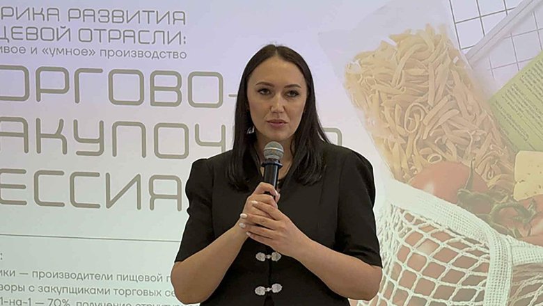 Во Владивостоке прошла закупочная сессия для федеральных торговых сетей